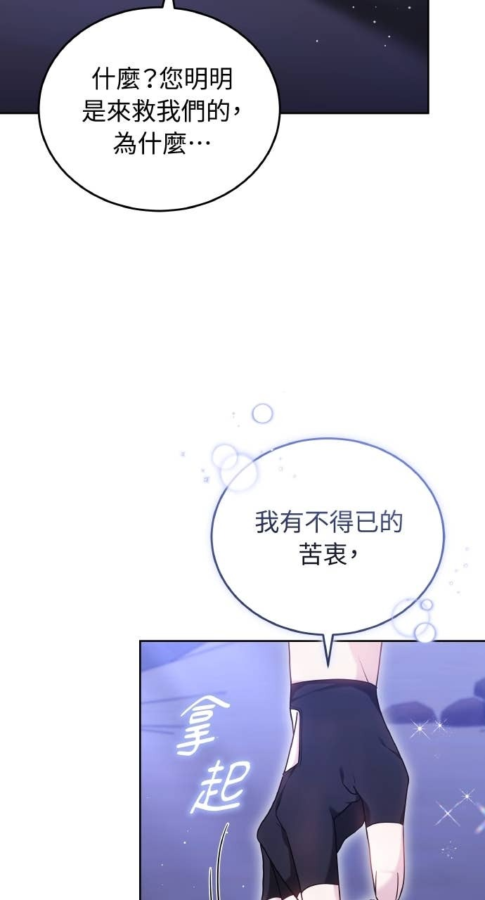 第98话 第39页