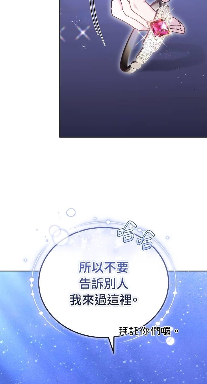 第98话 第40页