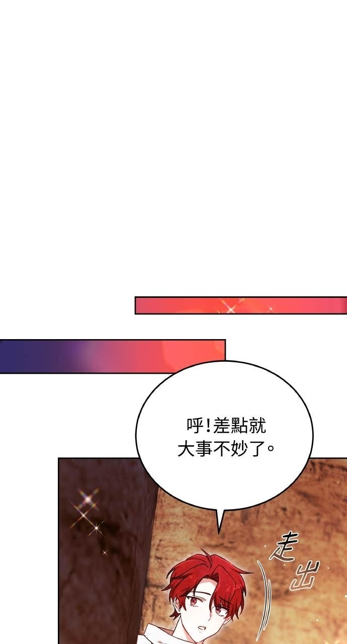 第98话 第42页