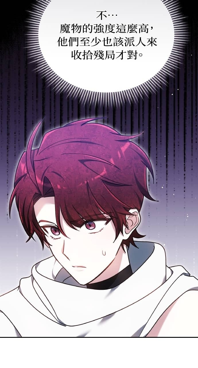 第98话 第47页