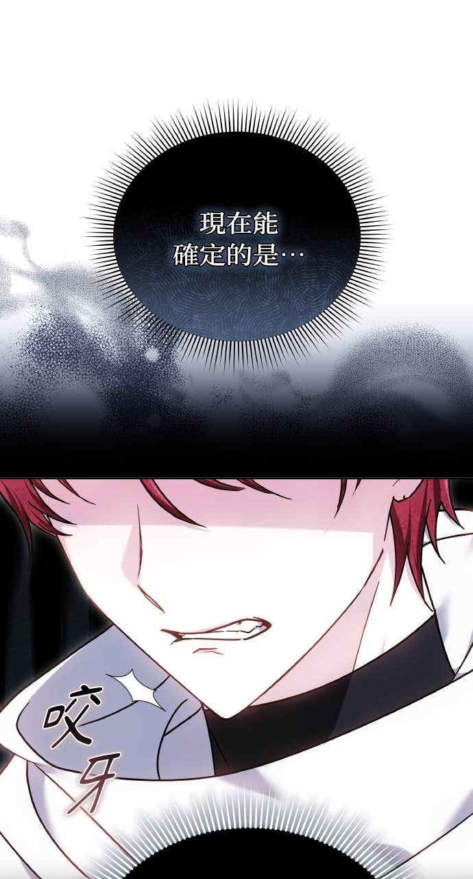 第98话 第48页