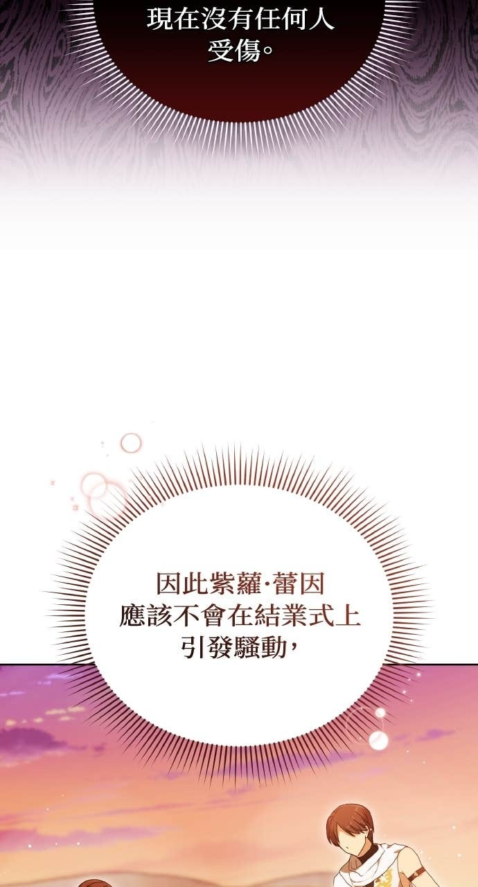 第98话 第53页