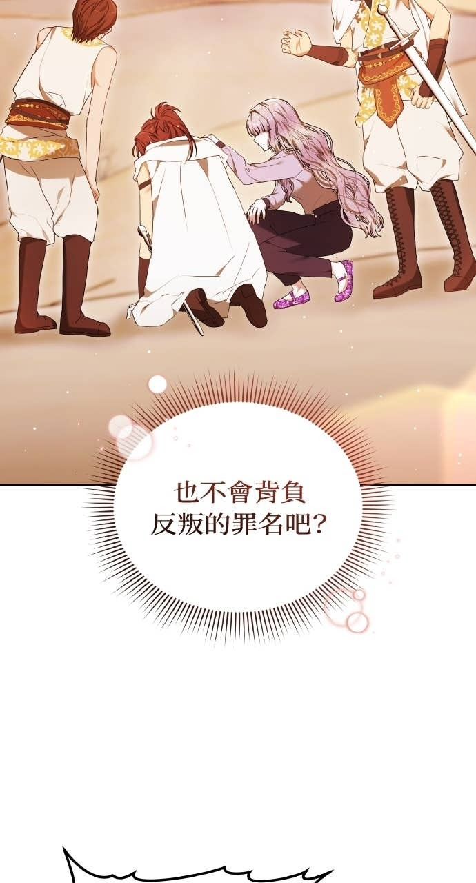 第98话 第54页