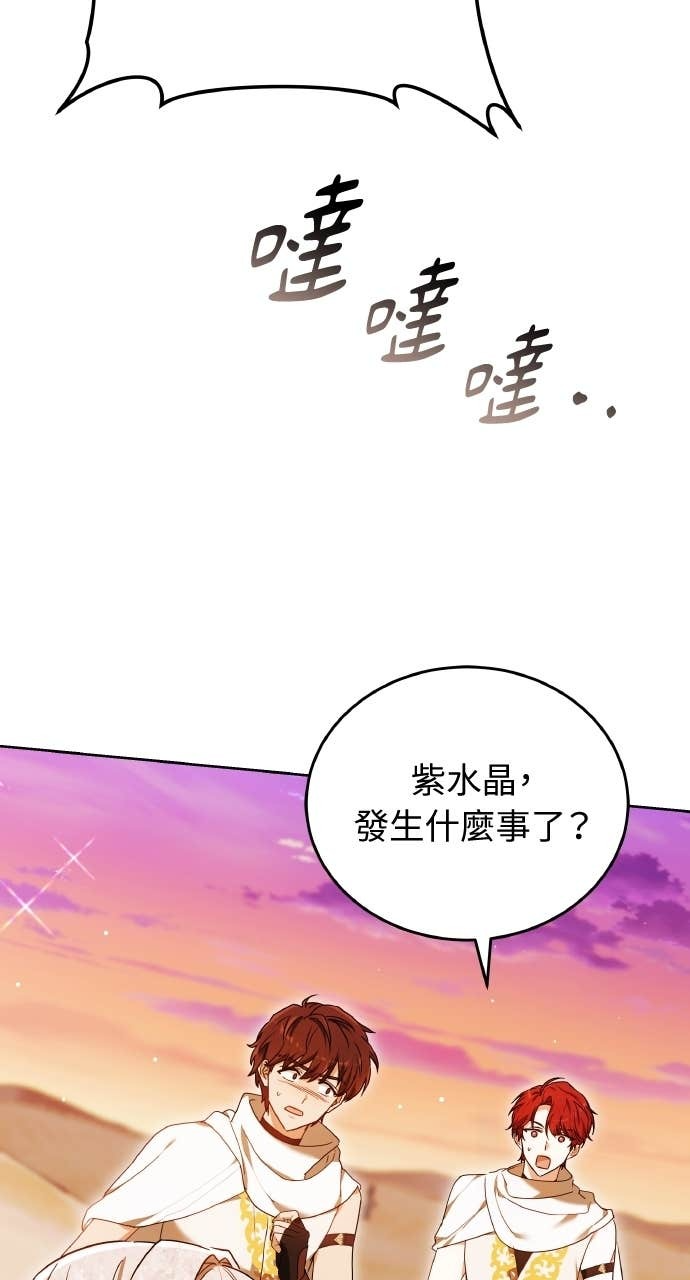 第98话 第57页