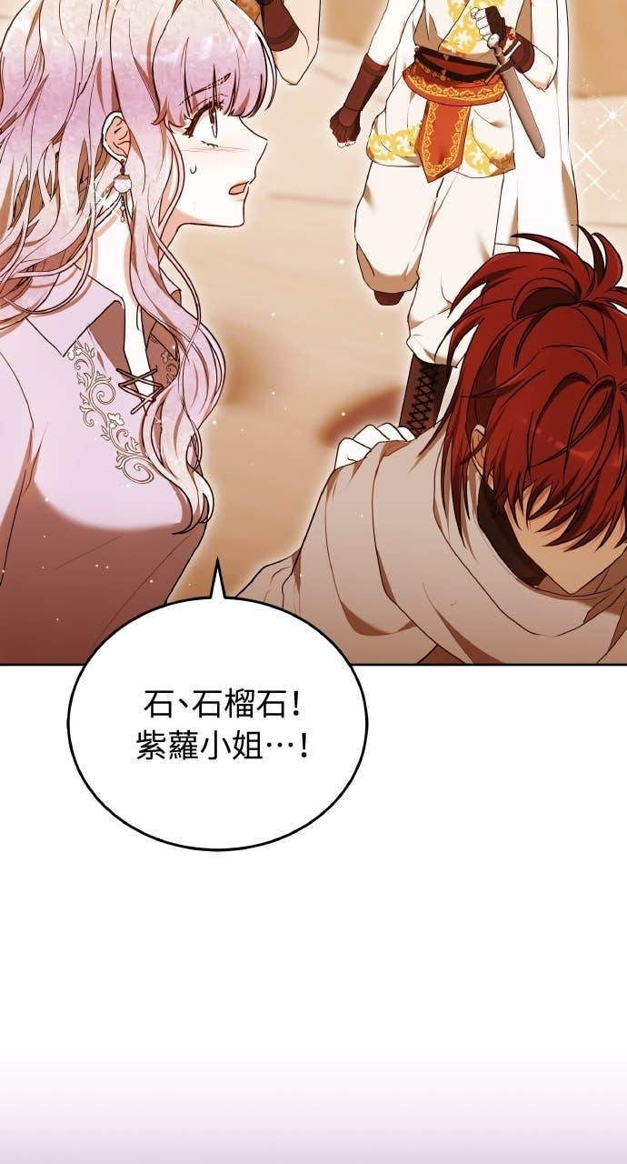 第98话 第58页
