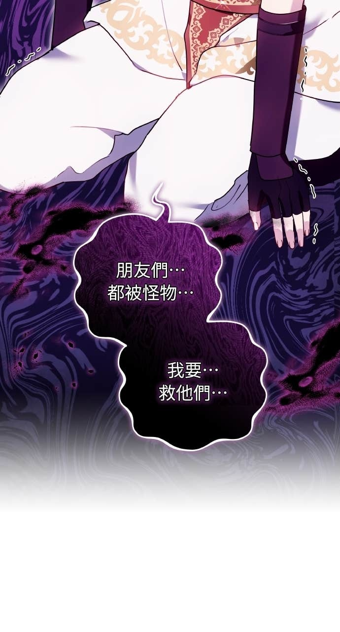 第98话 第60页