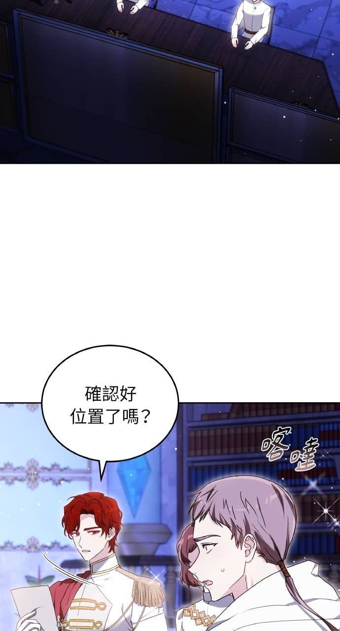 第98话 第63页