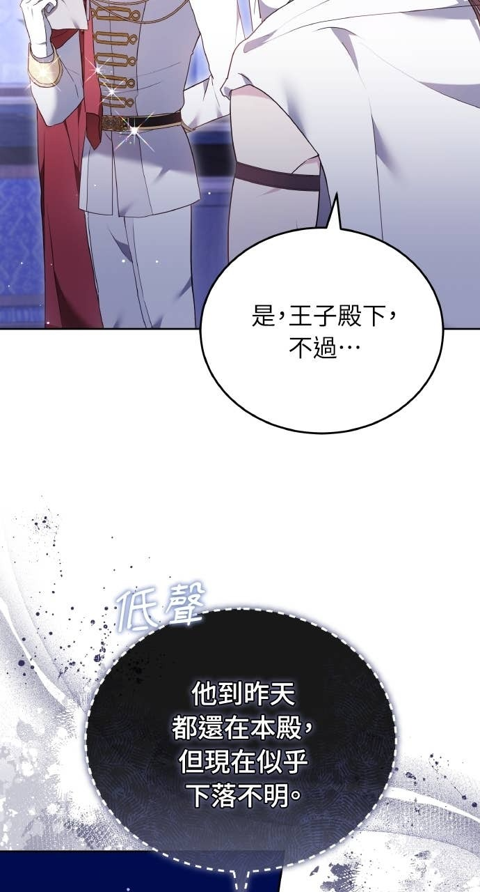 第98话 第64页