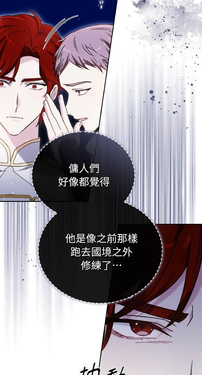 第98话 第65页