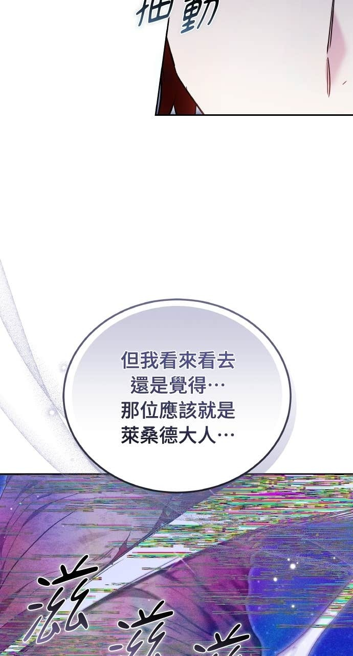 第98话 第66页