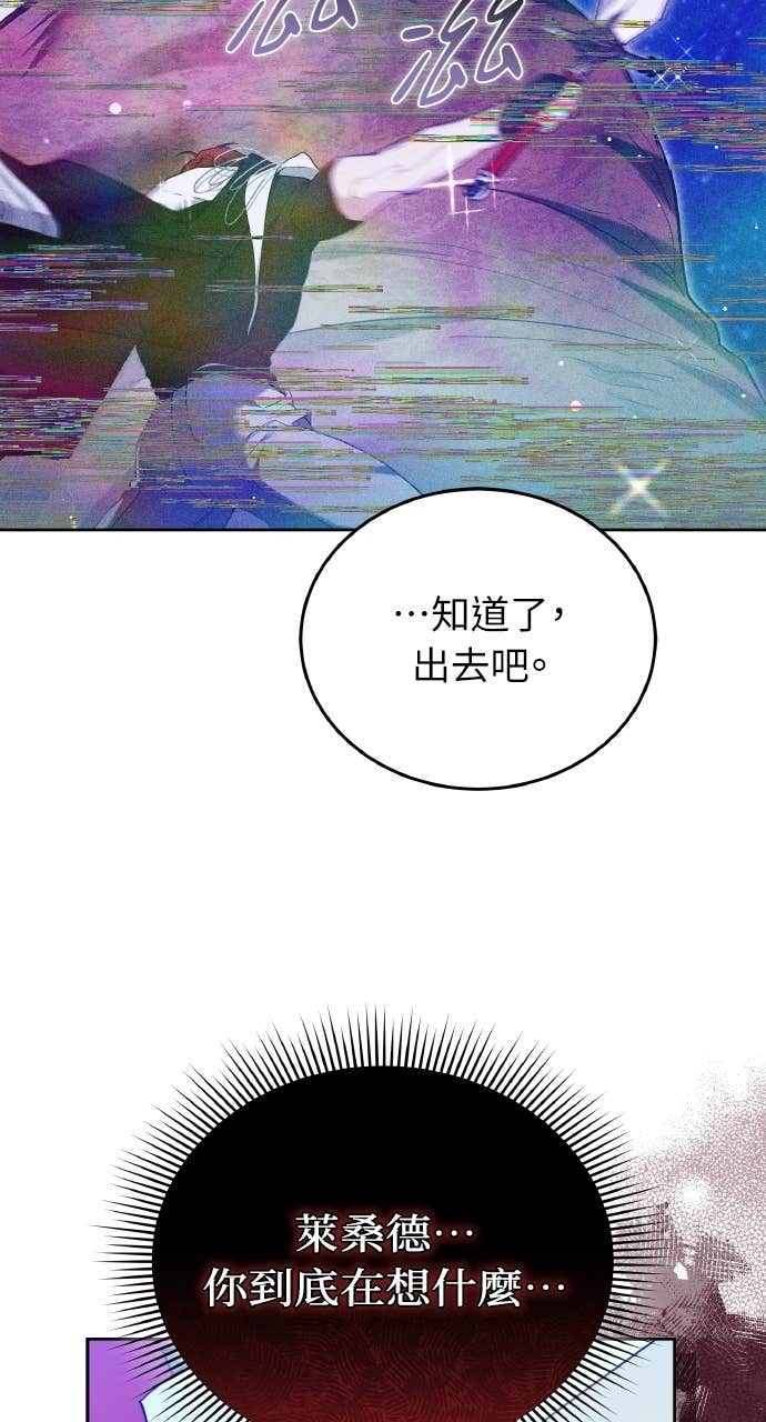 第98话 第67页