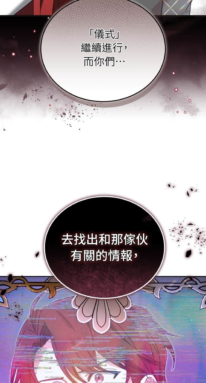 第98话 第70页