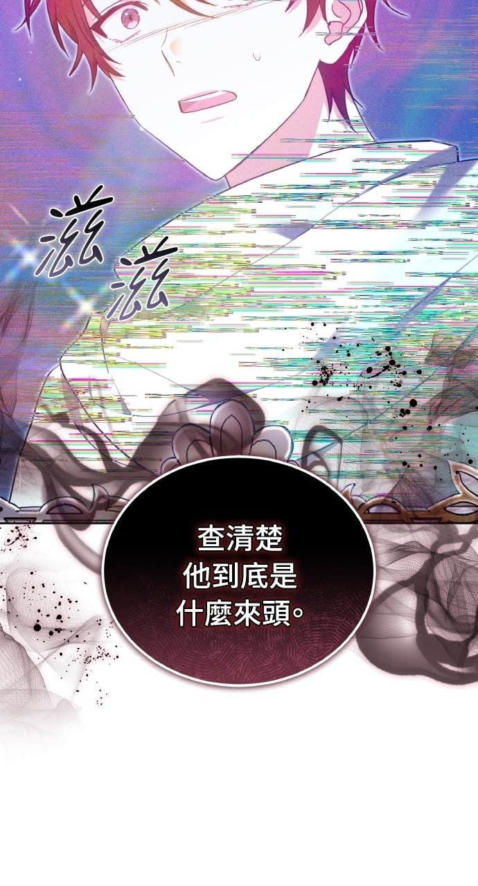 第98话 第71页