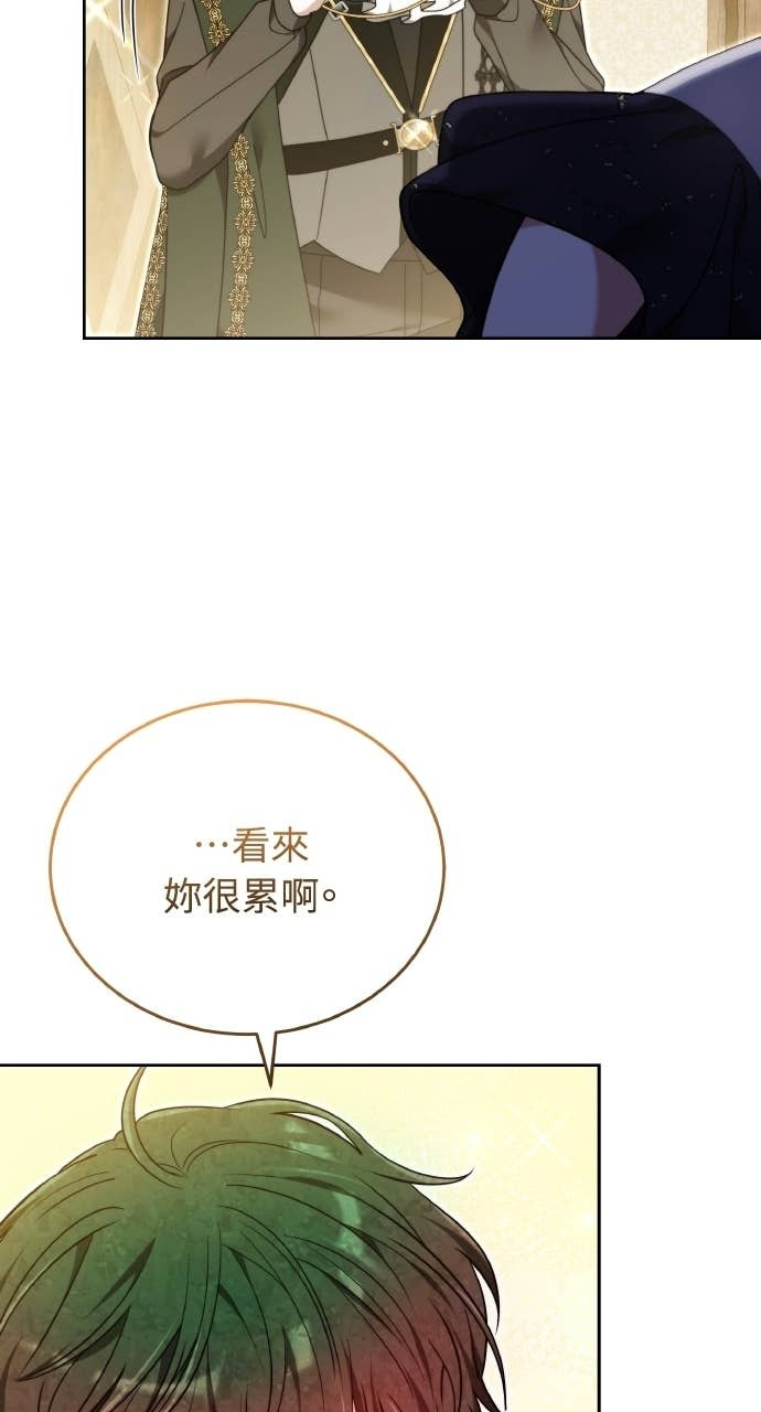 第98话 第74页