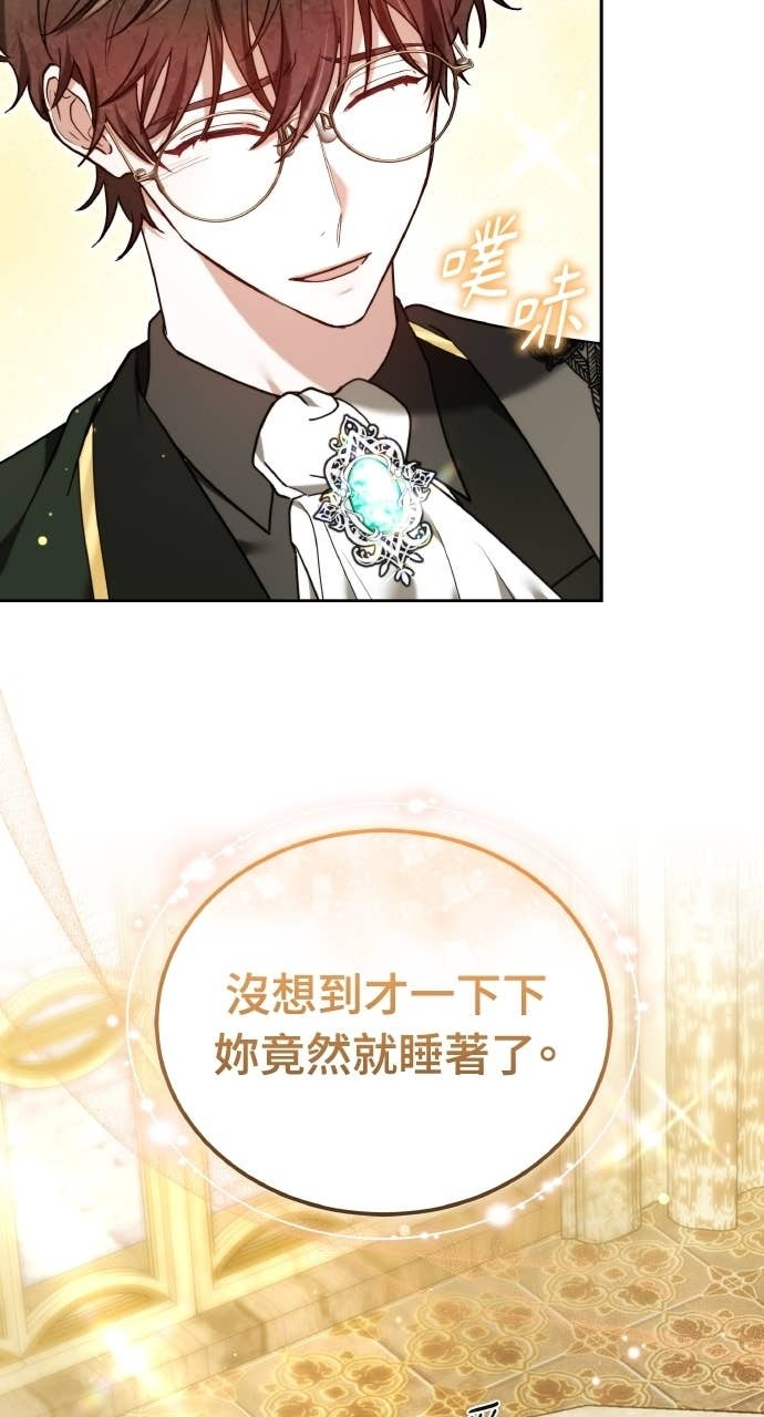 第98话 第75页