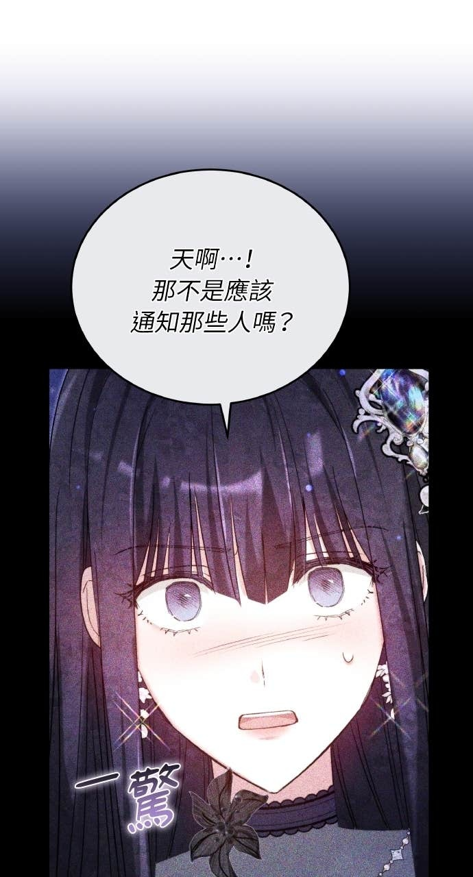 第98话 第81页