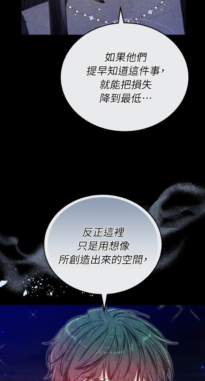 第98话 第82页