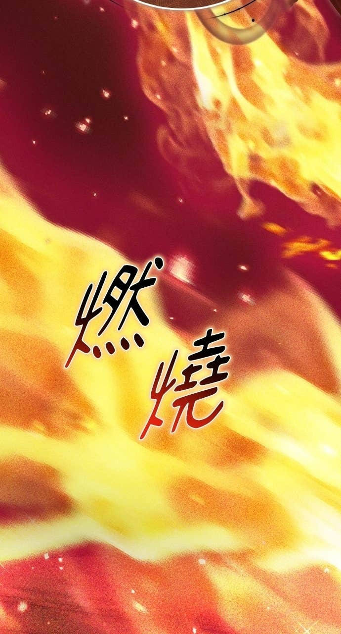 第98话 第84页