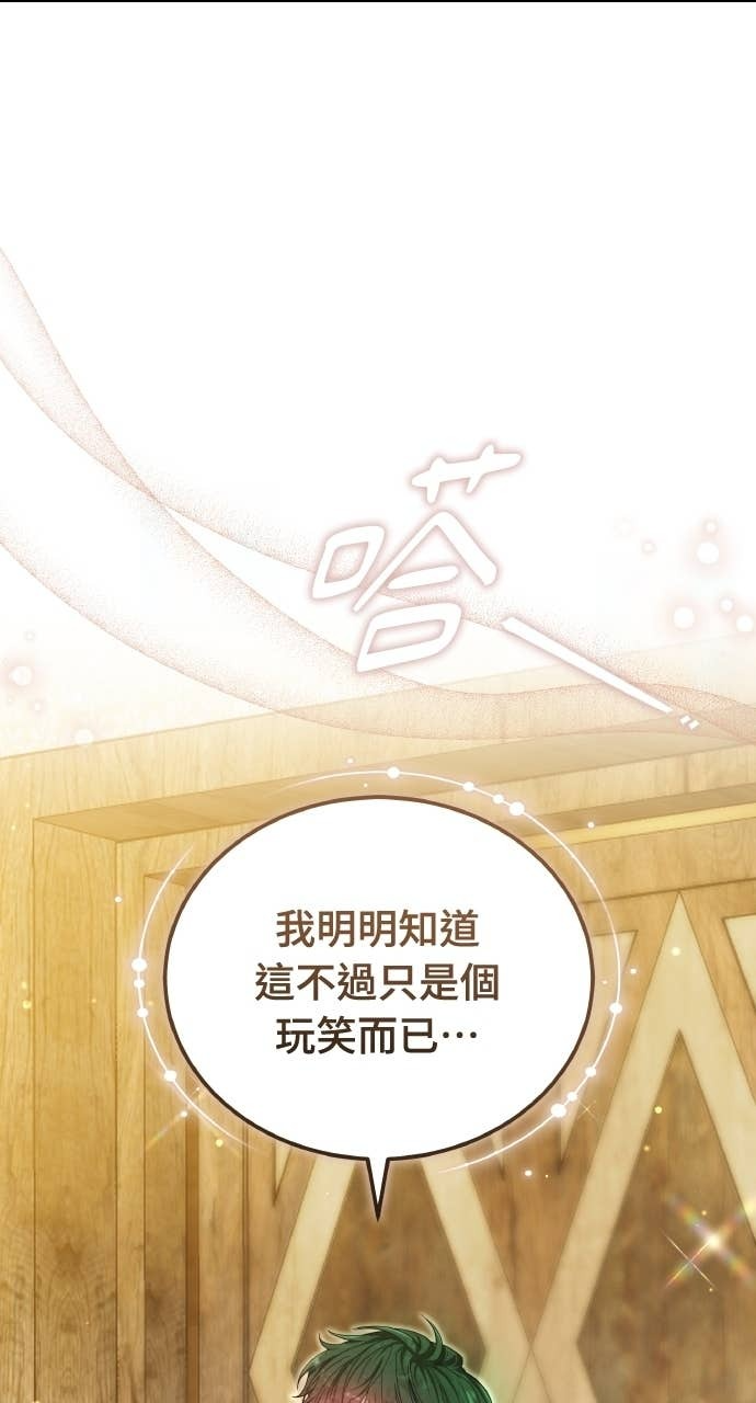 第98话 第87页