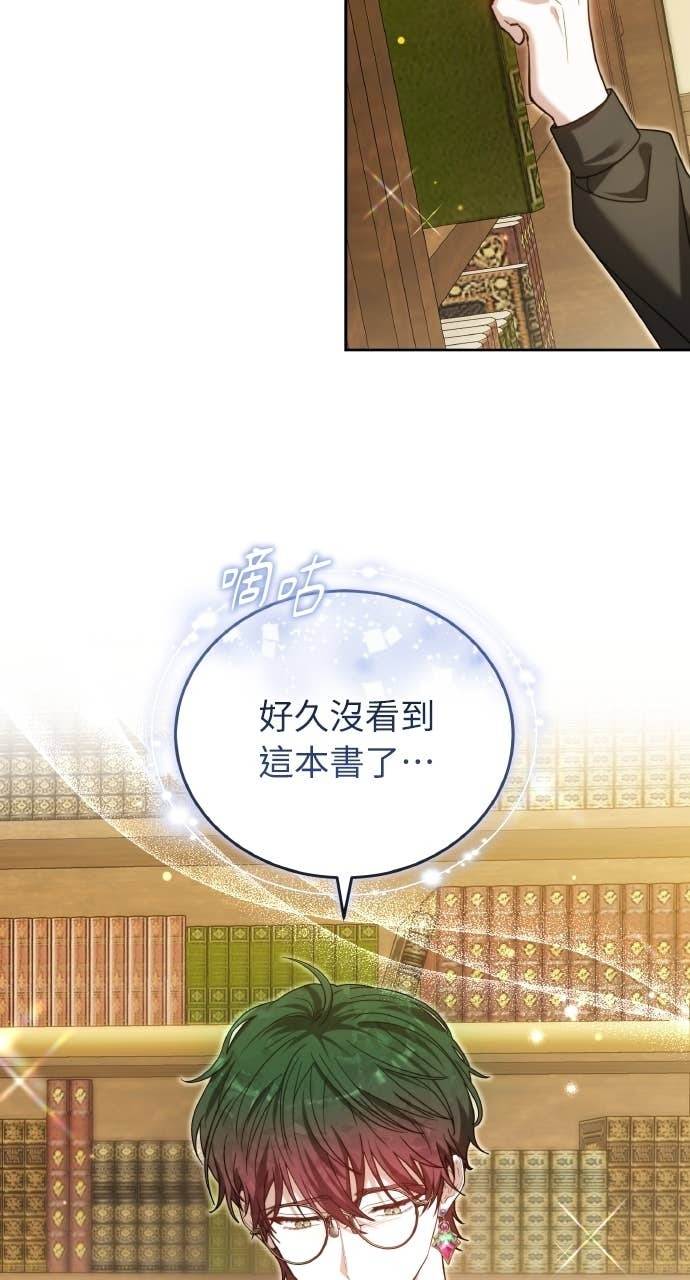 第98话 第93页