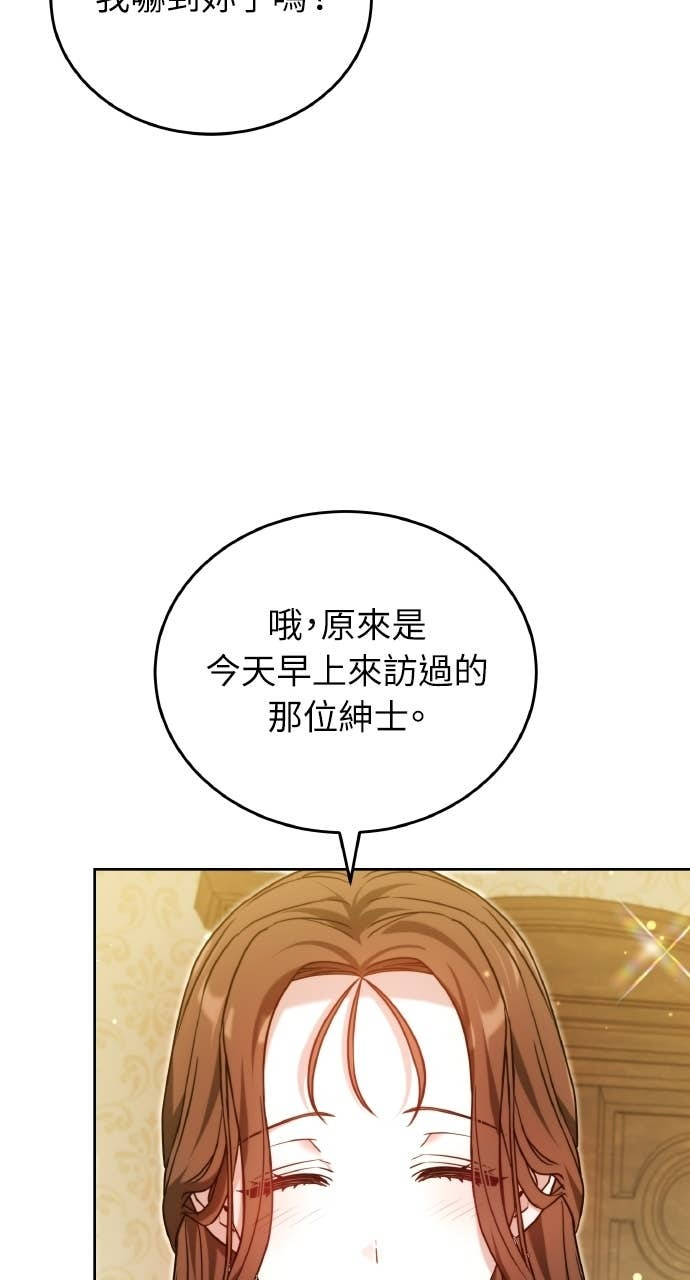 第98话 第97页