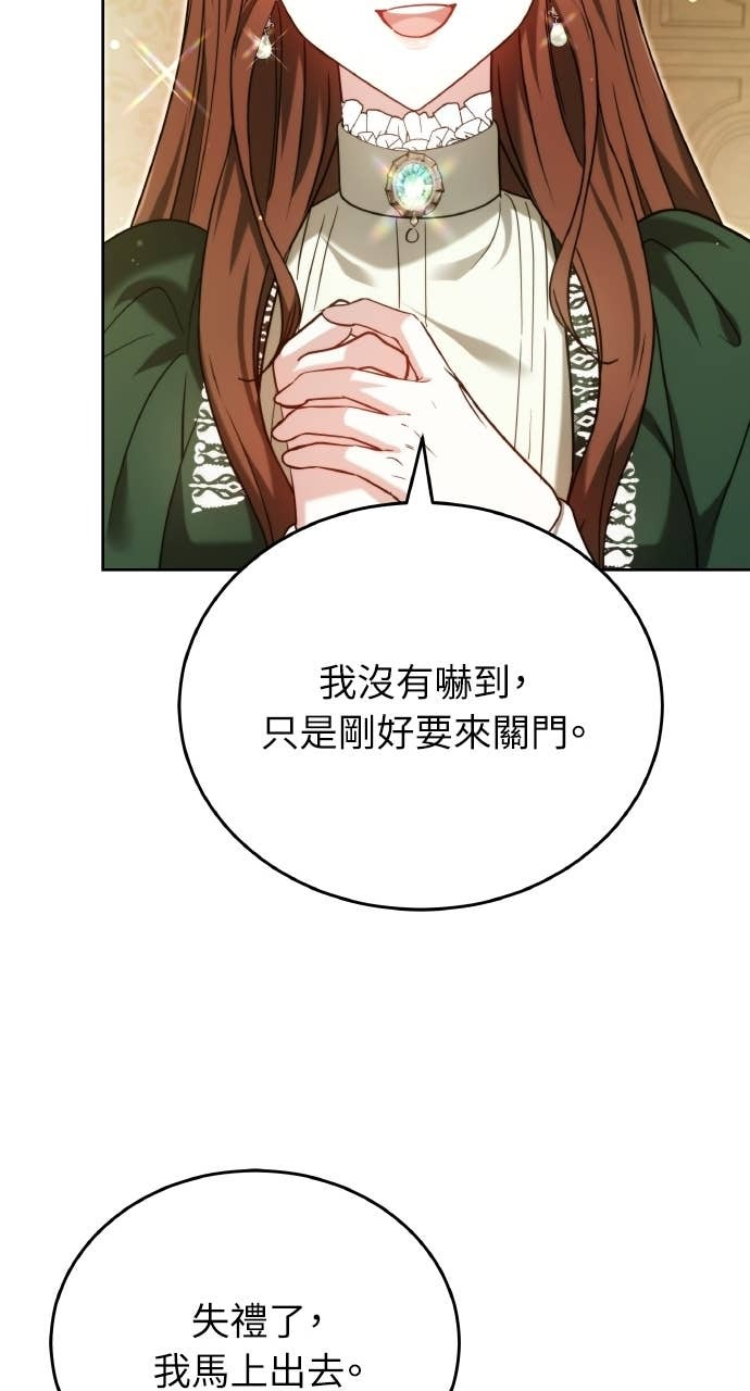 第98话 第98页