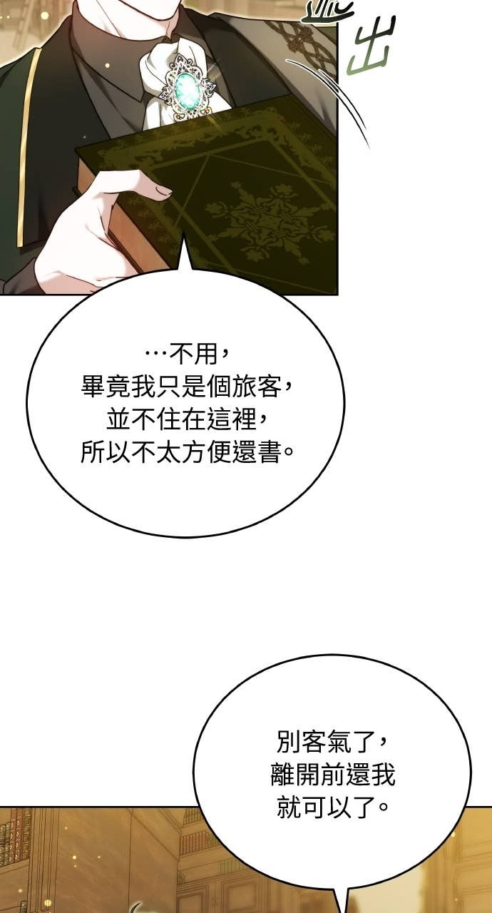 第98话 第104页