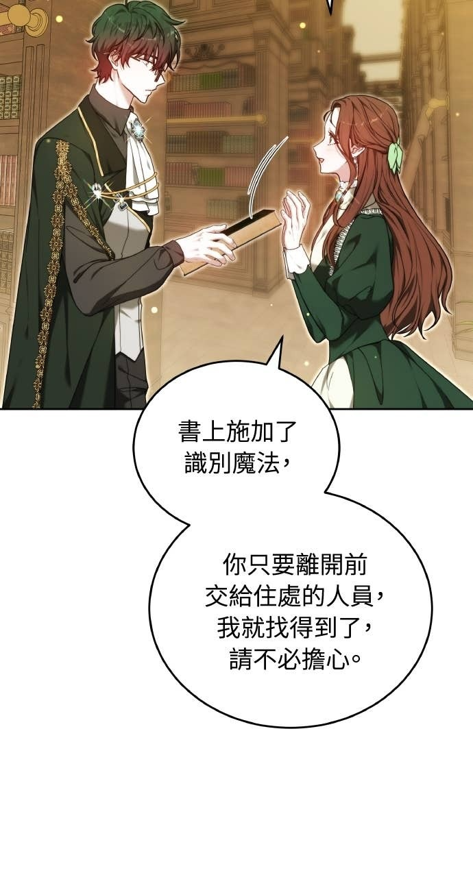 第98话 第105页