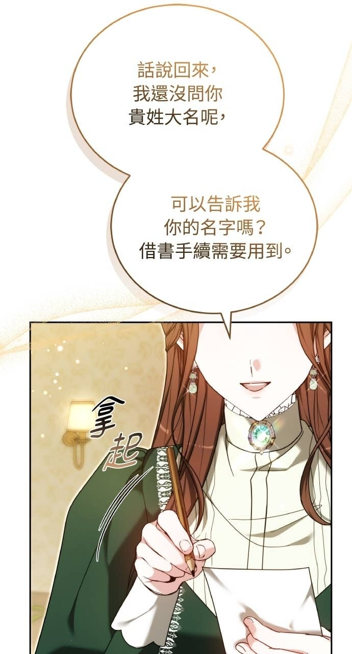 第98话 第106页