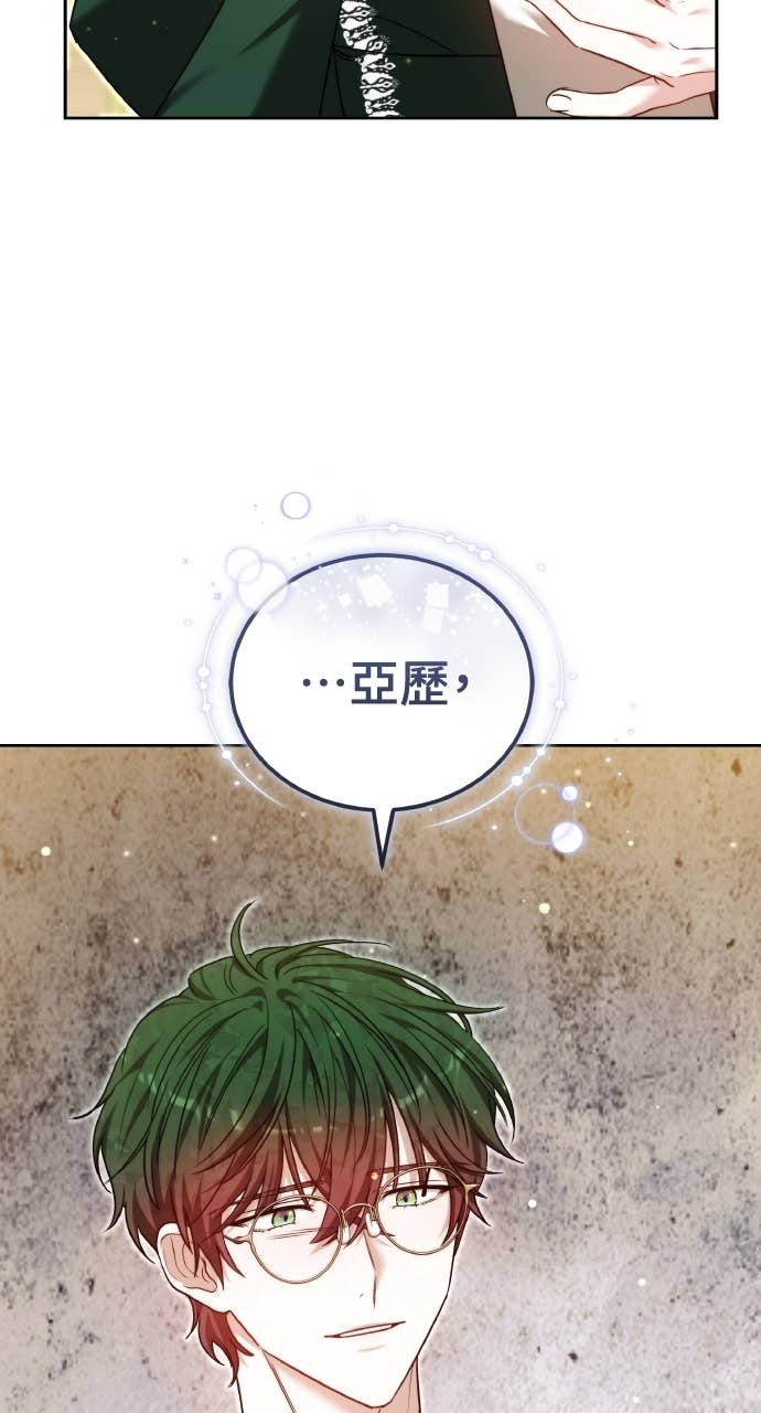 第98话 第107页