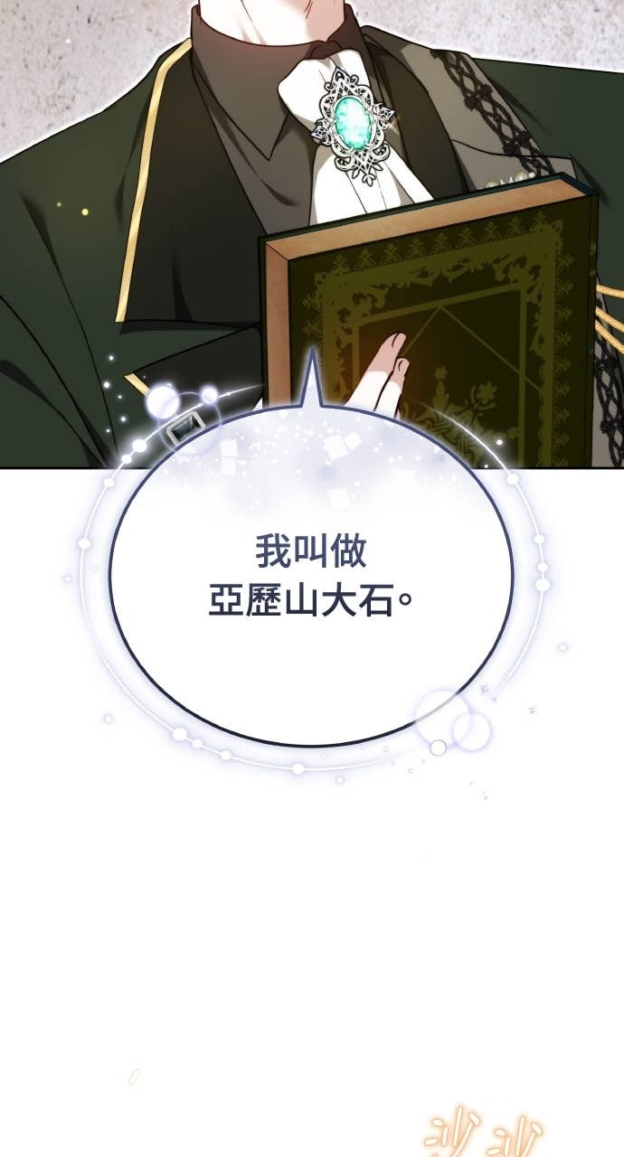 第98话 第108页