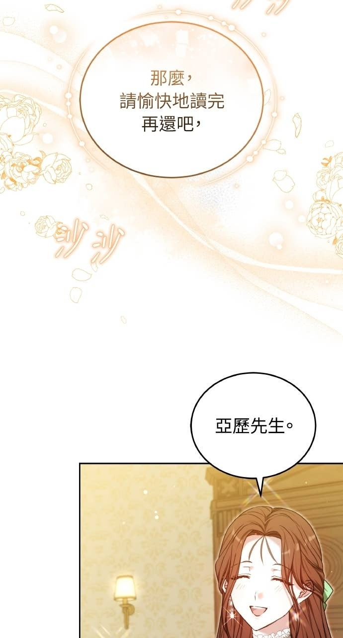 第98话 第109页
