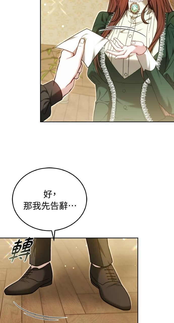 第98话 第110页