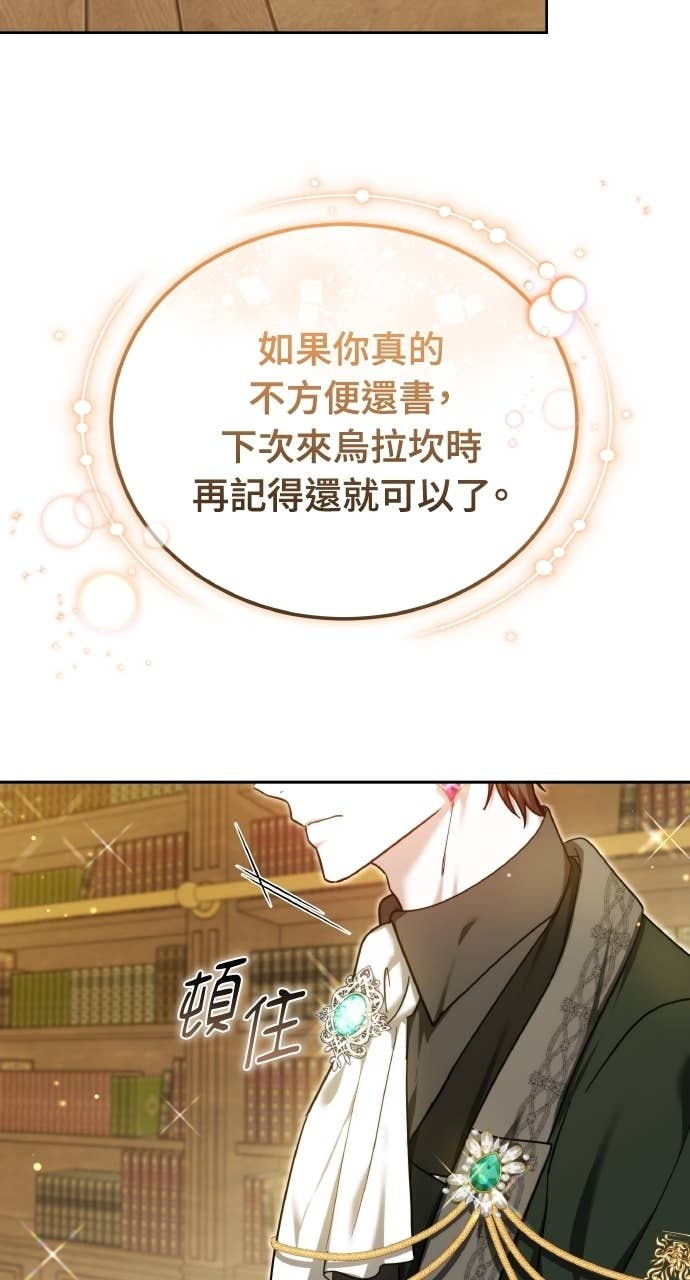 第98话 第111页