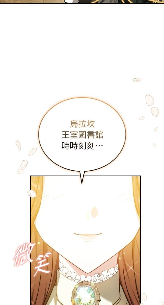 第98话 第112页
