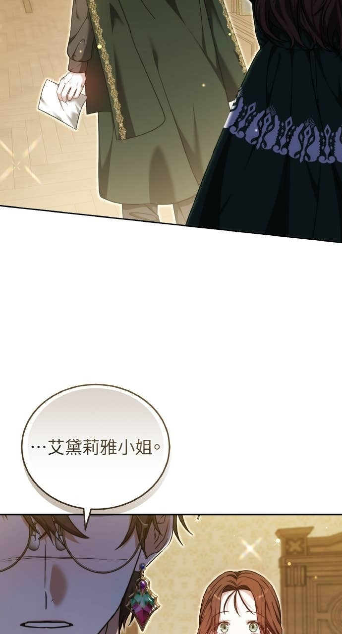 第98话 第114页