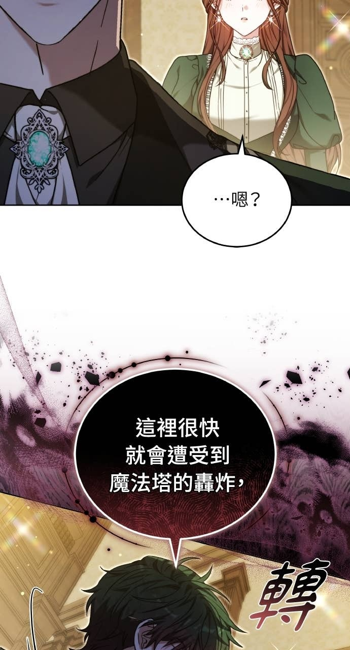 第98话 第115页