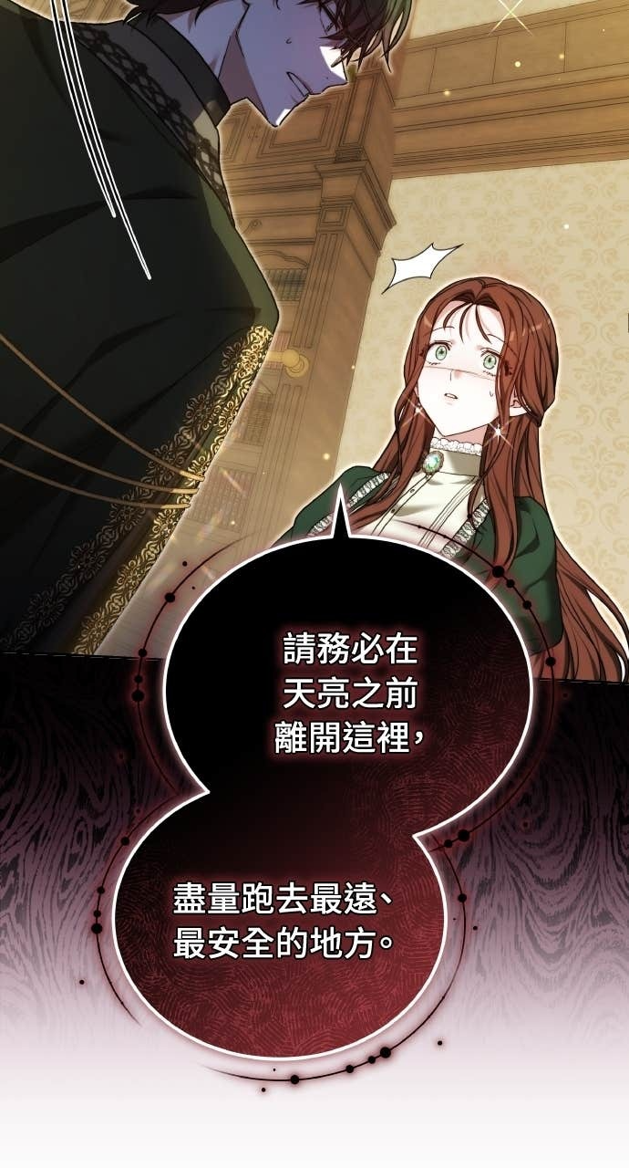 第98话 第116页
