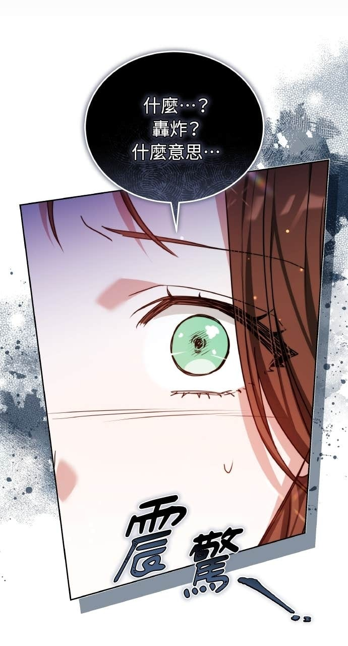 第98话 第117页
