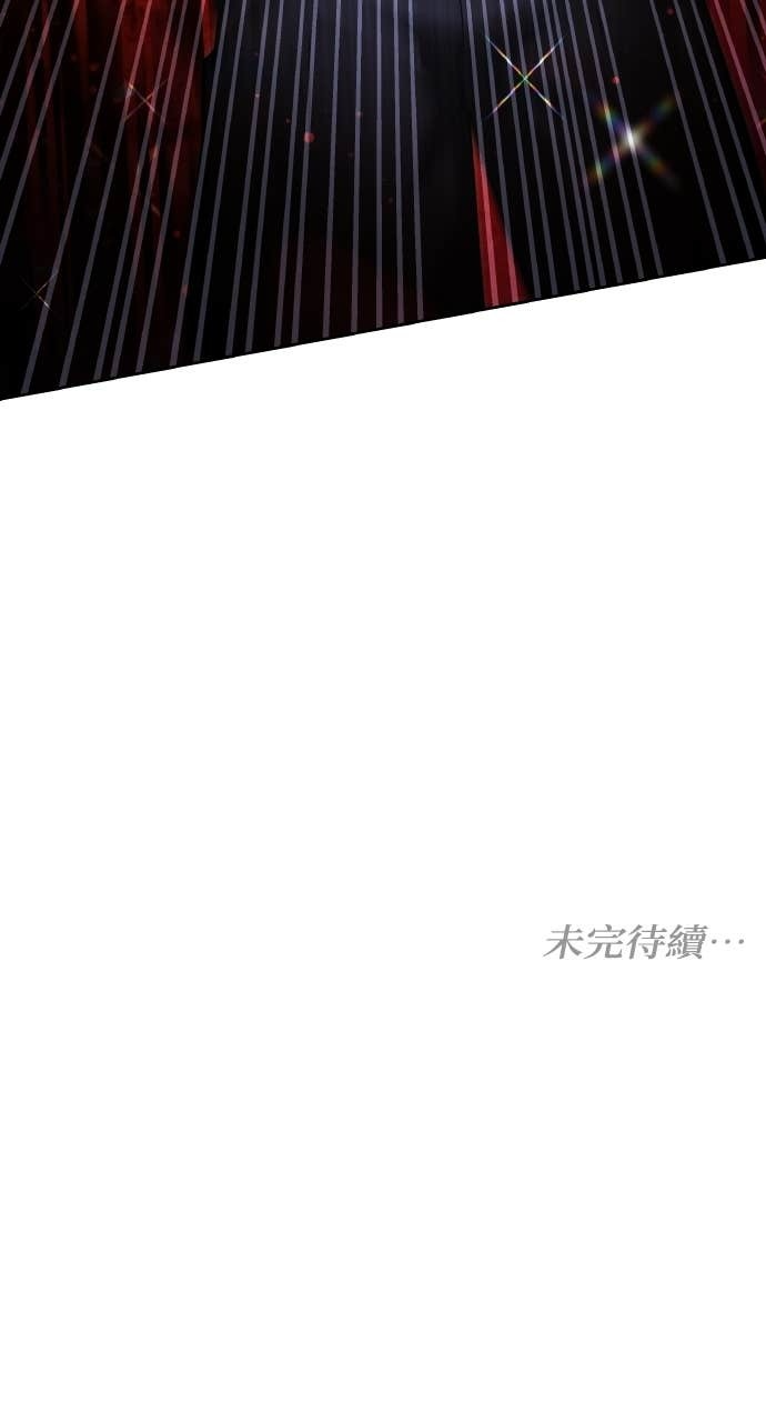 第98话 第123页