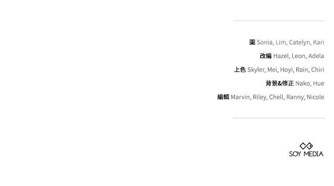 第98话 第124页