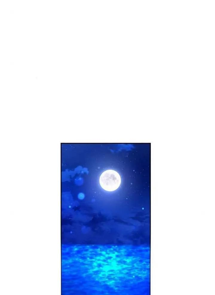 第99话 第2页