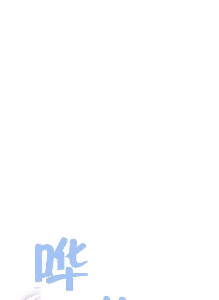 第99话 第4页
