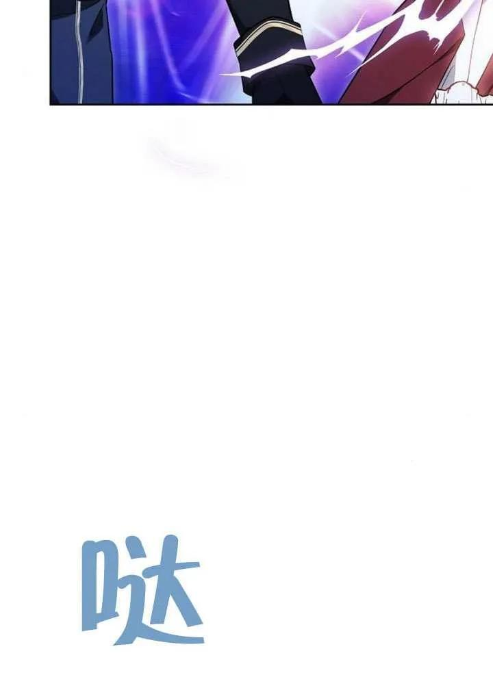 第99话 第6页