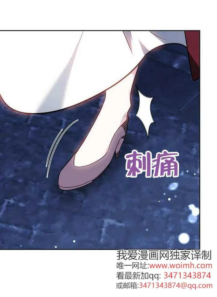 第99话 第7页