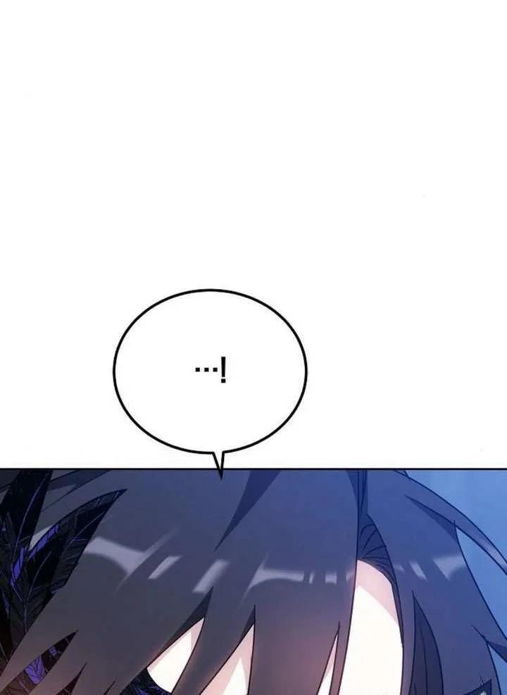 第99话 第8页