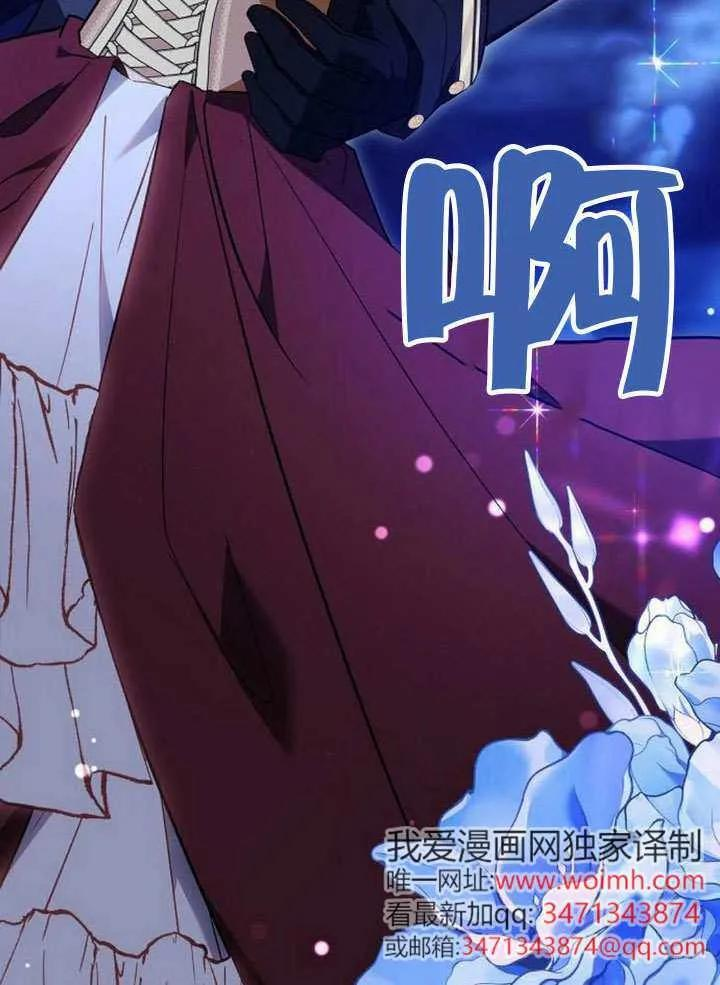 第99话 第12页