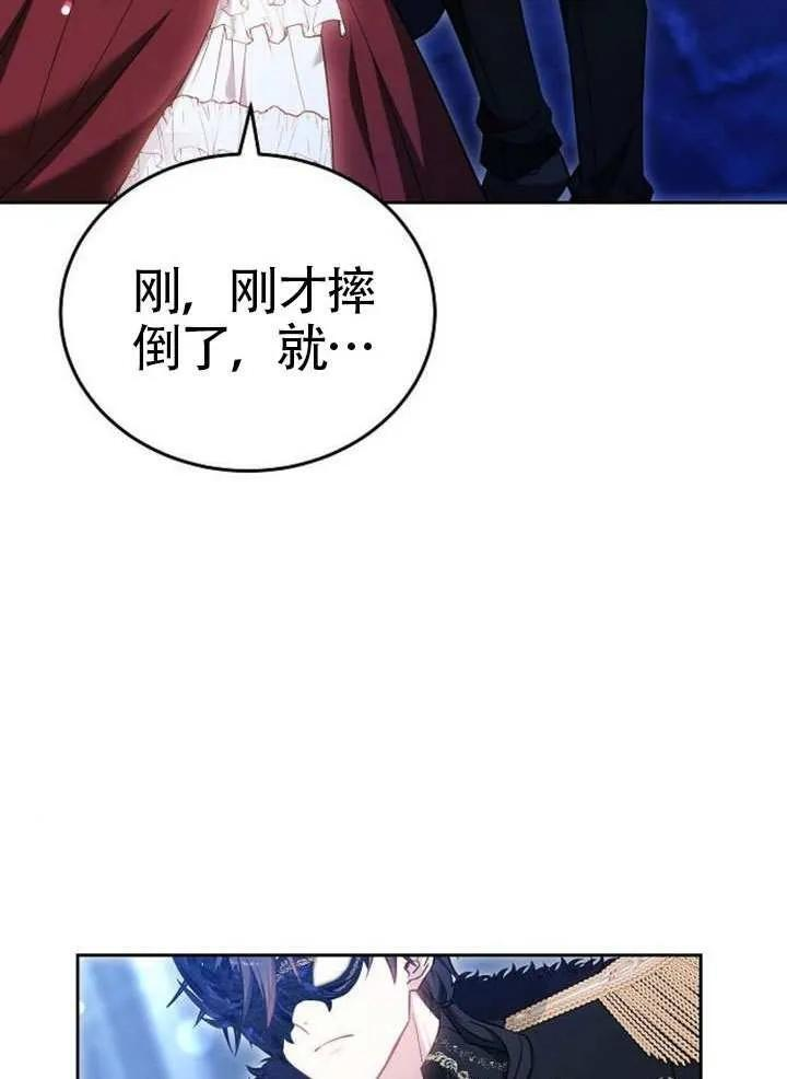 第99话 第15页