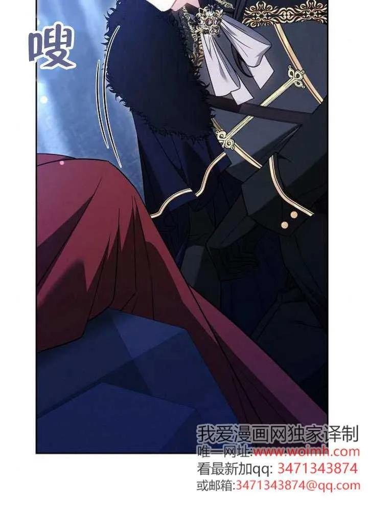 第99话 第16页