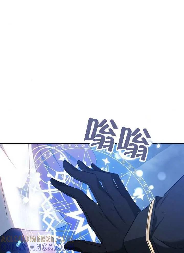 第99话 第17页